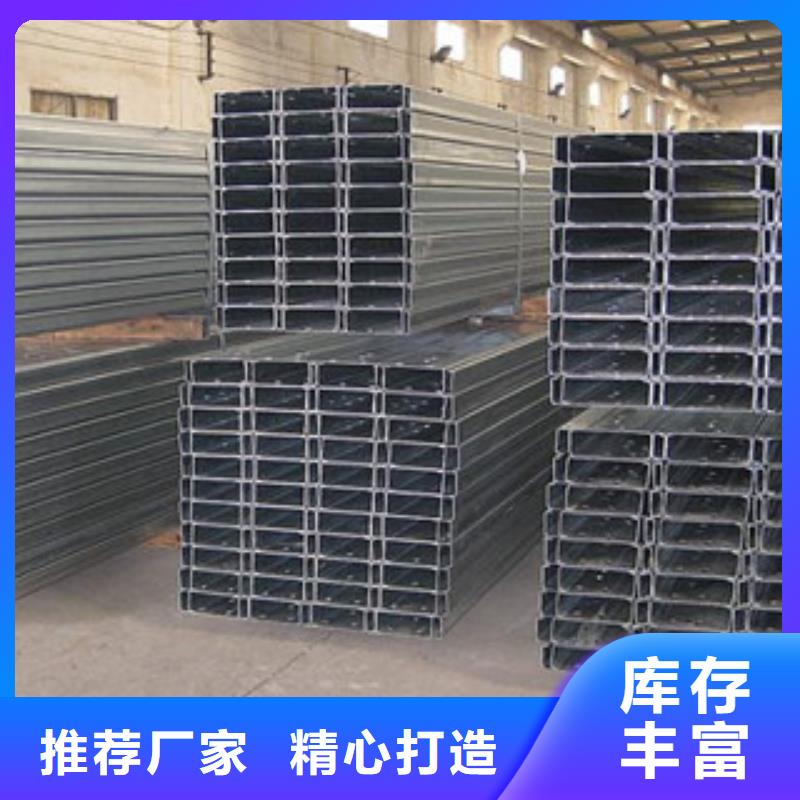 热镀锌工字钢-视频-山东省济宁市永发热镀锌工字钢可服务区域微山|嘉祥|日照|莱芜|东营|滨州|聊城|德州等