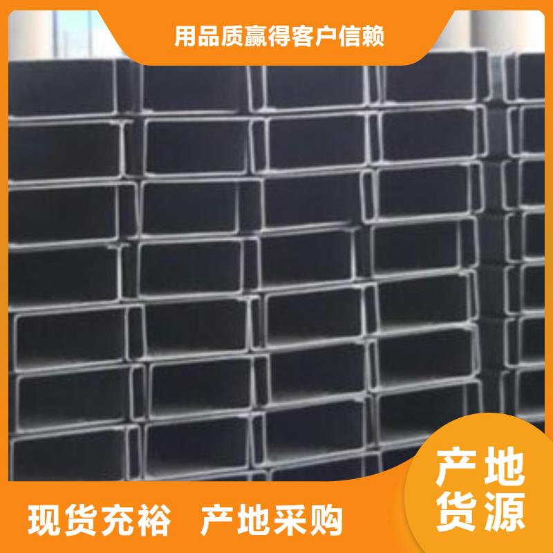 C型钢_热镀锌圆管买的放心安兴用的舒心