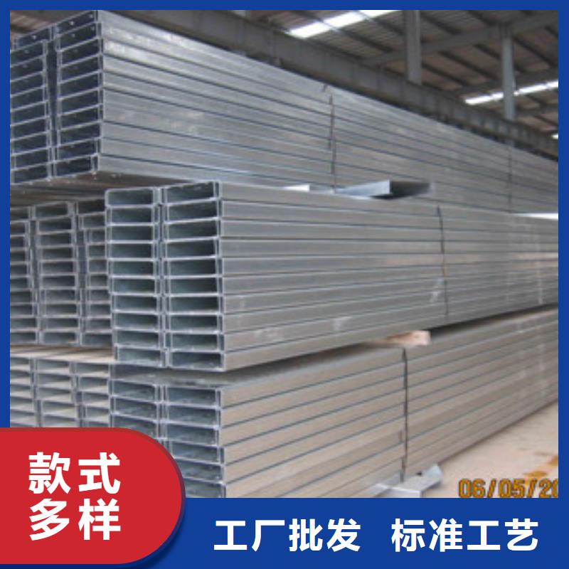 C型钢热镀锌工字钢专业生产制造厂