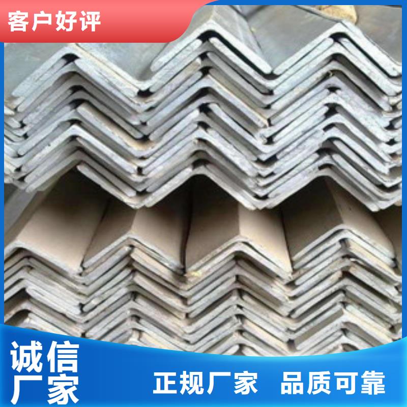 角钢热镀锌角钢量大更优惠
