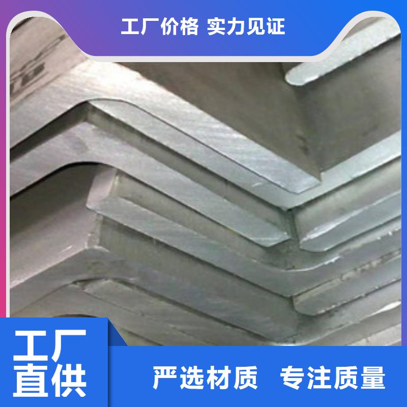 【 角钢-热镀锌圆管诚信厂家】覆盖范围含|江城|阳西|汕尾|珠海|东莞|汕头