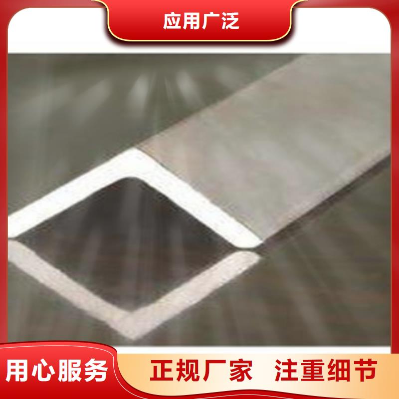 【 角钢-热镀锌圆管诚信厂家】覆盖范围含|江城|阳西|汕尾|珠海|东莞|汕头