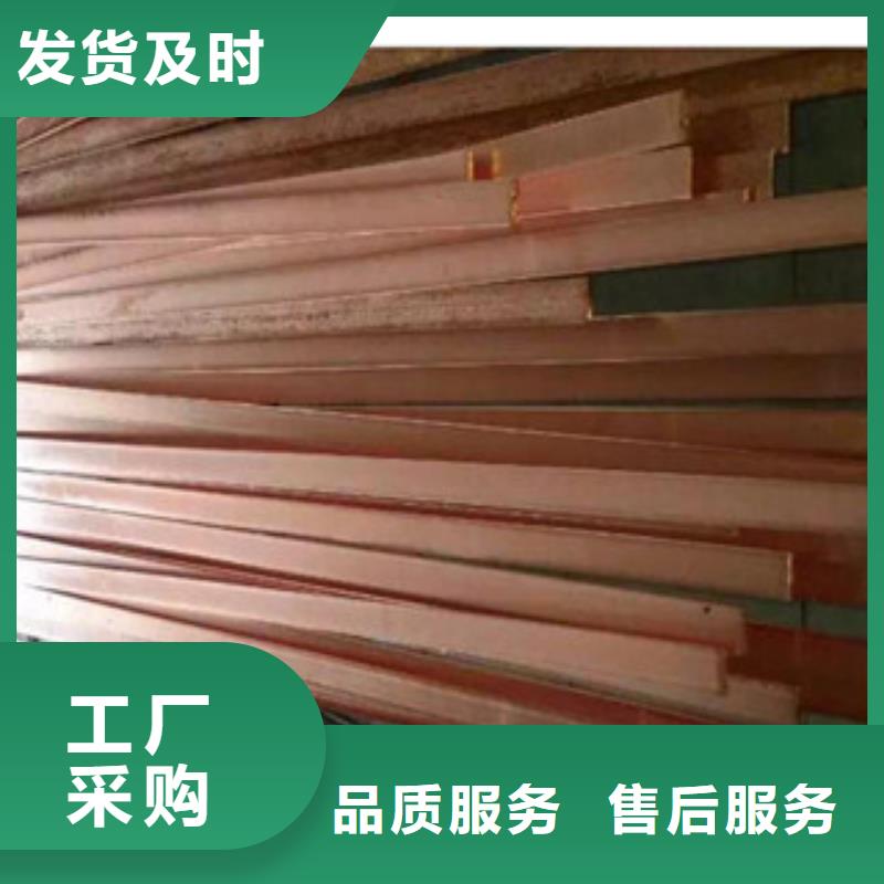 【镀铜扁钢】-日标角钢快速生产|热镀锌工字钢-永发钢铁贸易(梧州市分公司)