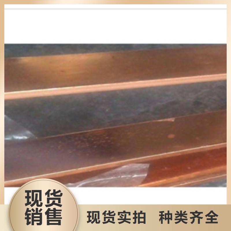 鍍銅扁鋼鍍鋅花紋板精工制作