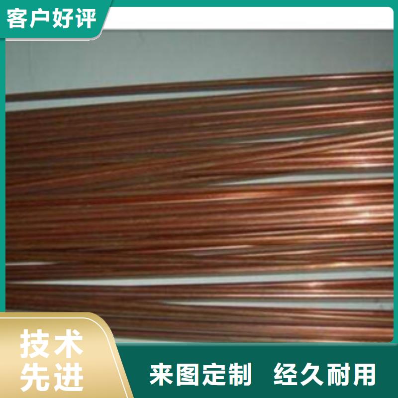 鍍銅扁鋼-熱鍍鋅角鋼廠家采購