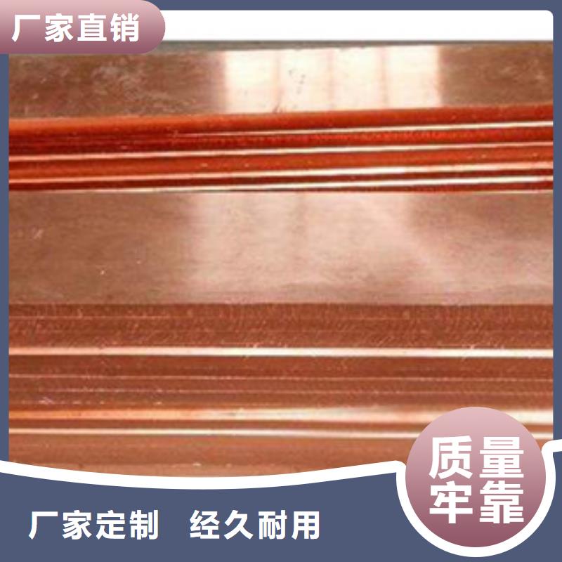 镀铜扁钢_【热镀锌工字钢】满足客户所需由永发为您