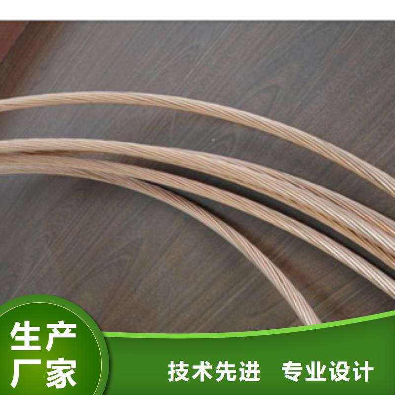 镀铜扁钢热镀锌角钢制造生产销售