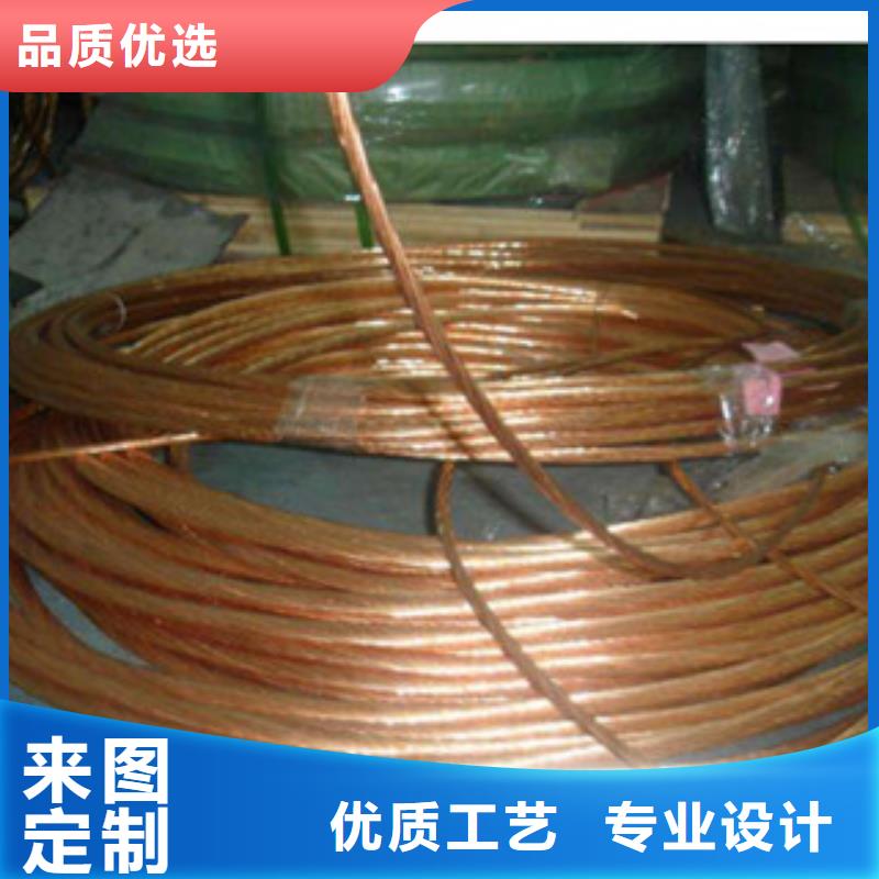 镀铜扁钢日标角钢多年行业经验