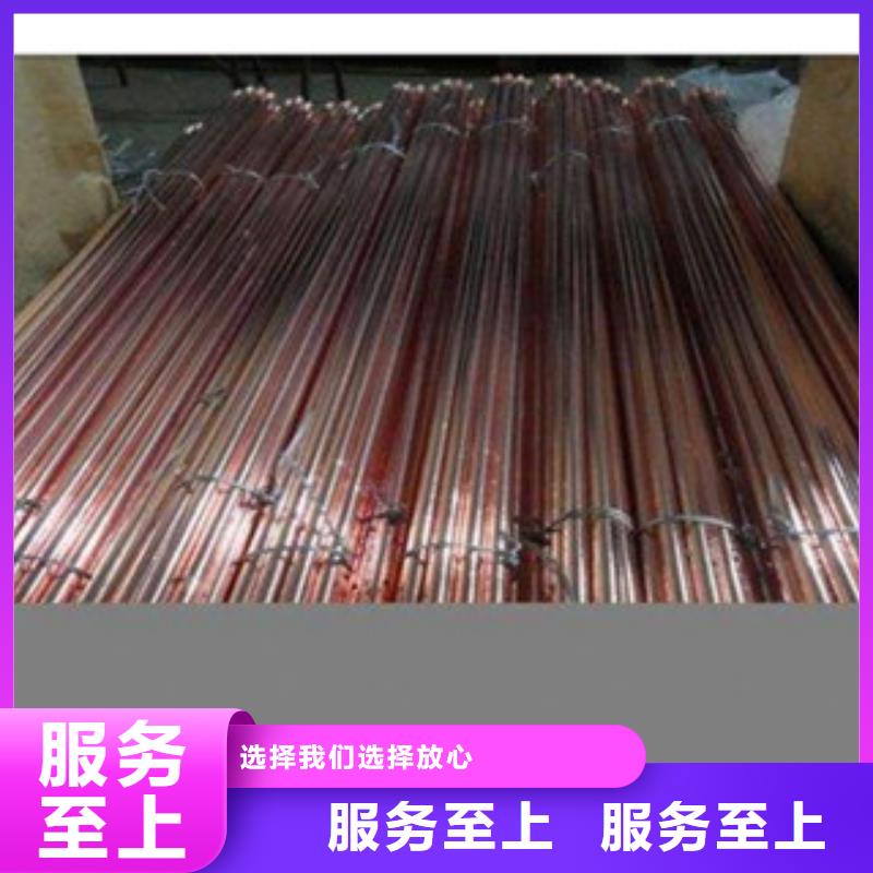 鍍銅扁鋼鍍鋅花紋板定制銷售售后為一體