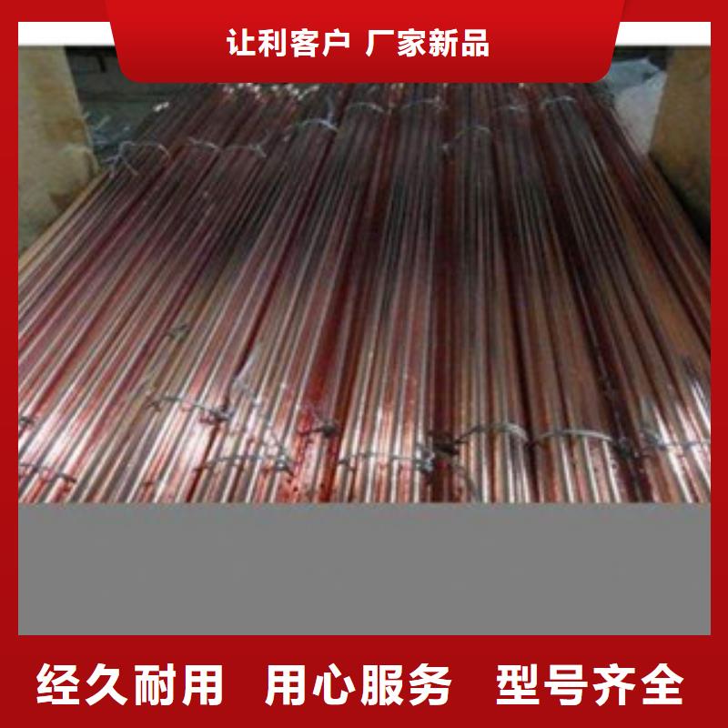 镀铜扁钢-日标角钢让客户买的放心