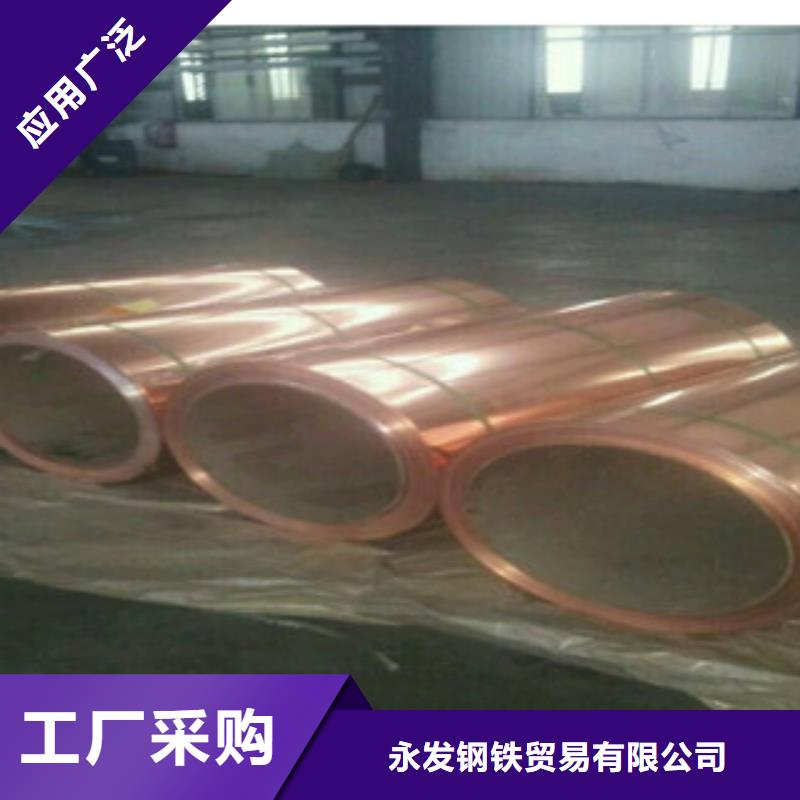 镀铜扁钢_【热镀锌工字钢】满足客户所需 永发钢铁贸易(张掖市分公司)