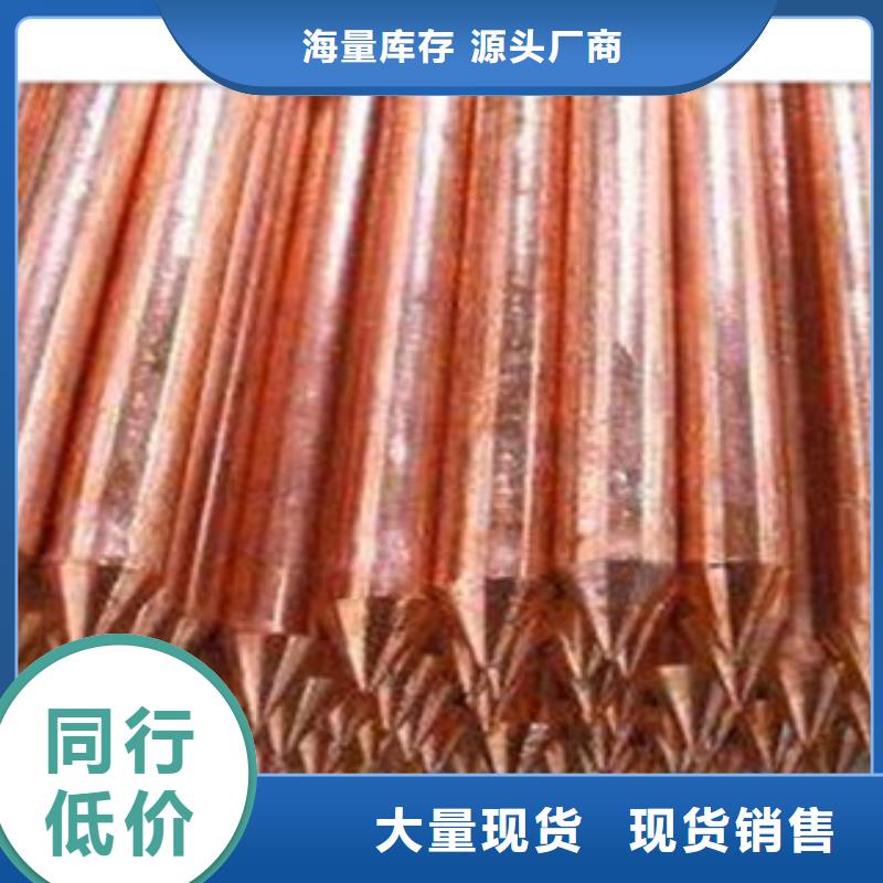 鍍銅扁鋼(熱鍍鋅)合金H型鋼廠家直銷值得選擇