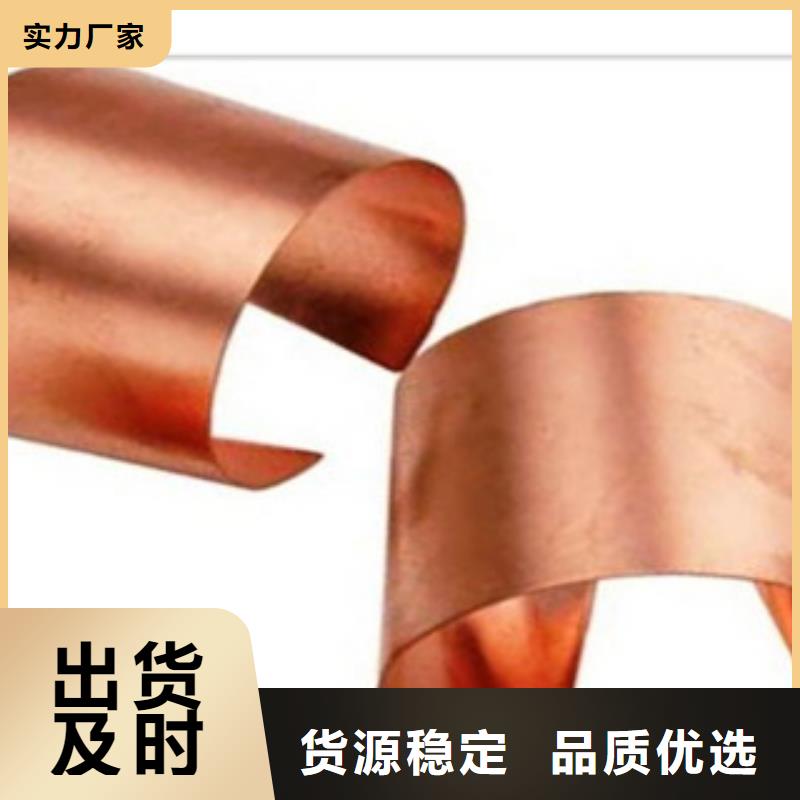 《铜仁》价格低<永发>304不锈钢扁钢角钢种类多可切割