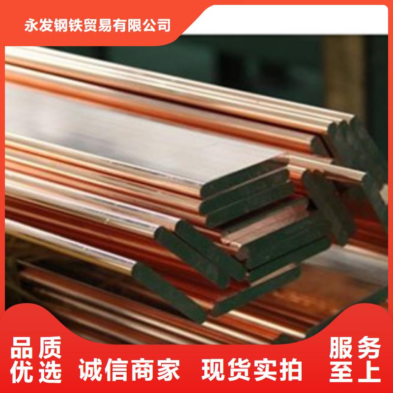 (牡丹江)采购【永发】40*4321不锈钢热轧扁钢产品现货咨询