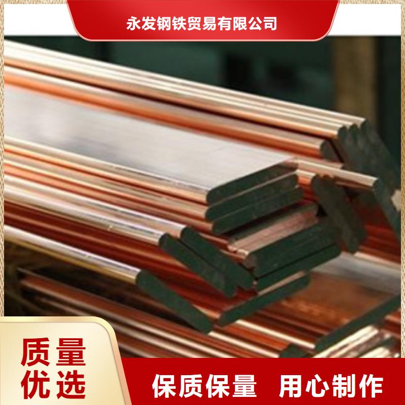 【南充】直销<永发>304不锈钢接地扁钢工字钢保质保量