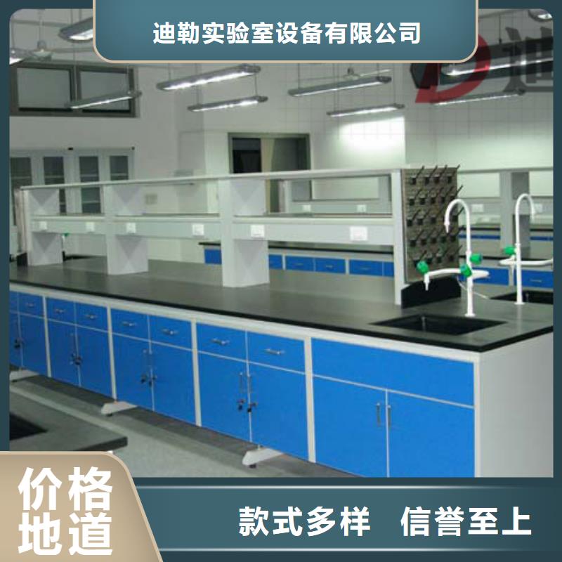 化验台,实验室边台厂家价格定做