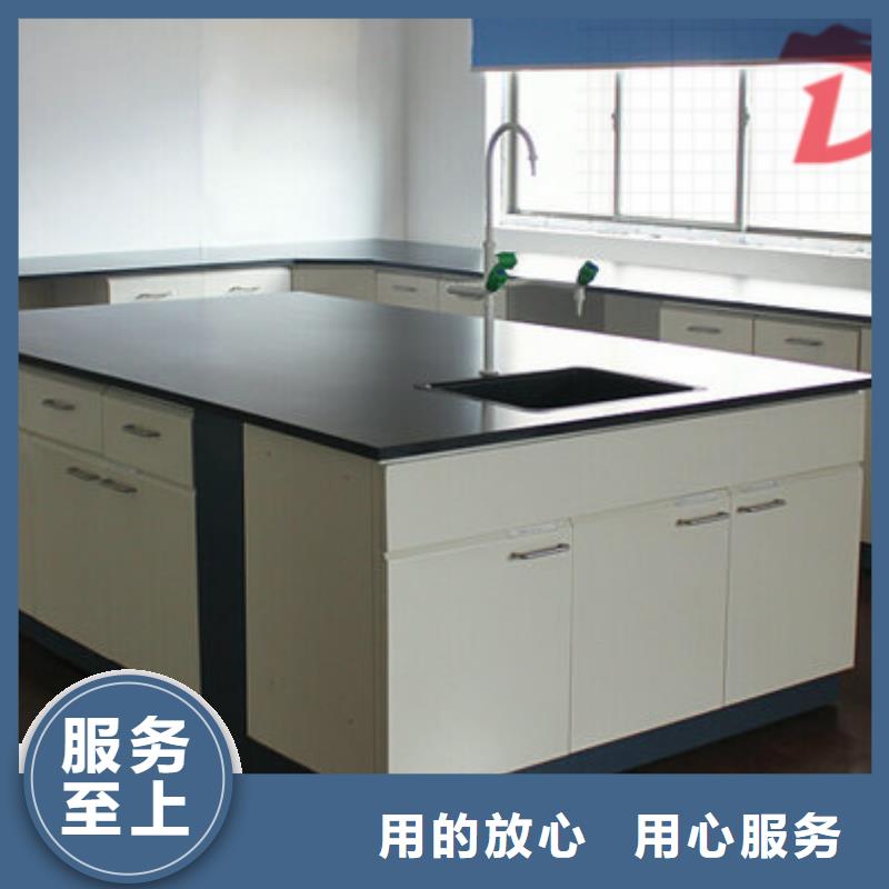 化验室家具,化验室家具厂家价格定做