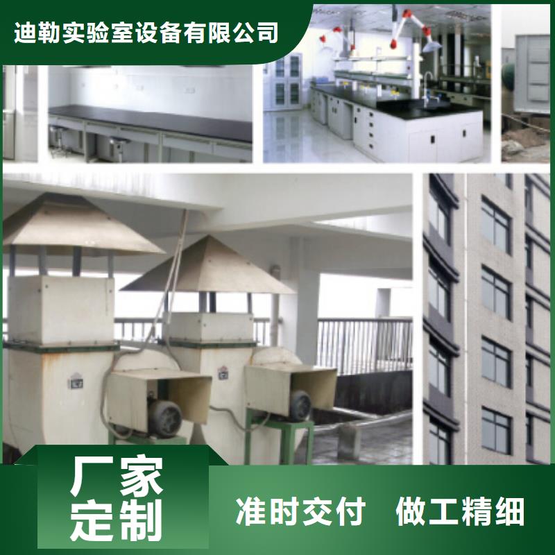 老客户钟爱【 通风柜_实验室家具厂家信誉有保证】