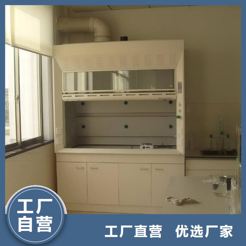 老客户钟爱【 通风柜_实验室家具厂家信誉有保证】