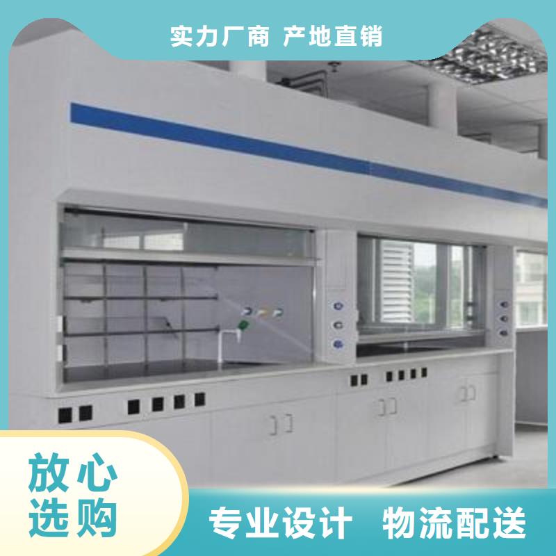 【 通风柜_实验室家具厂家信誉有保证】-迪勒实验室设备(阳泉市分公司)
