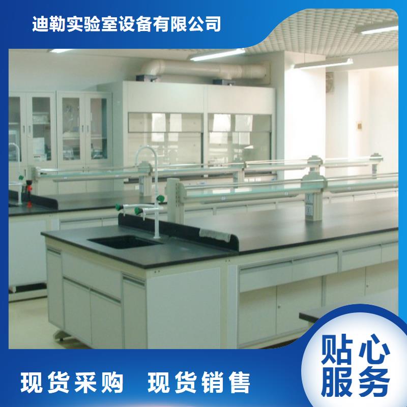 【 通风柜,通风柜厂家高品质诚信厂家】由迪勒为您