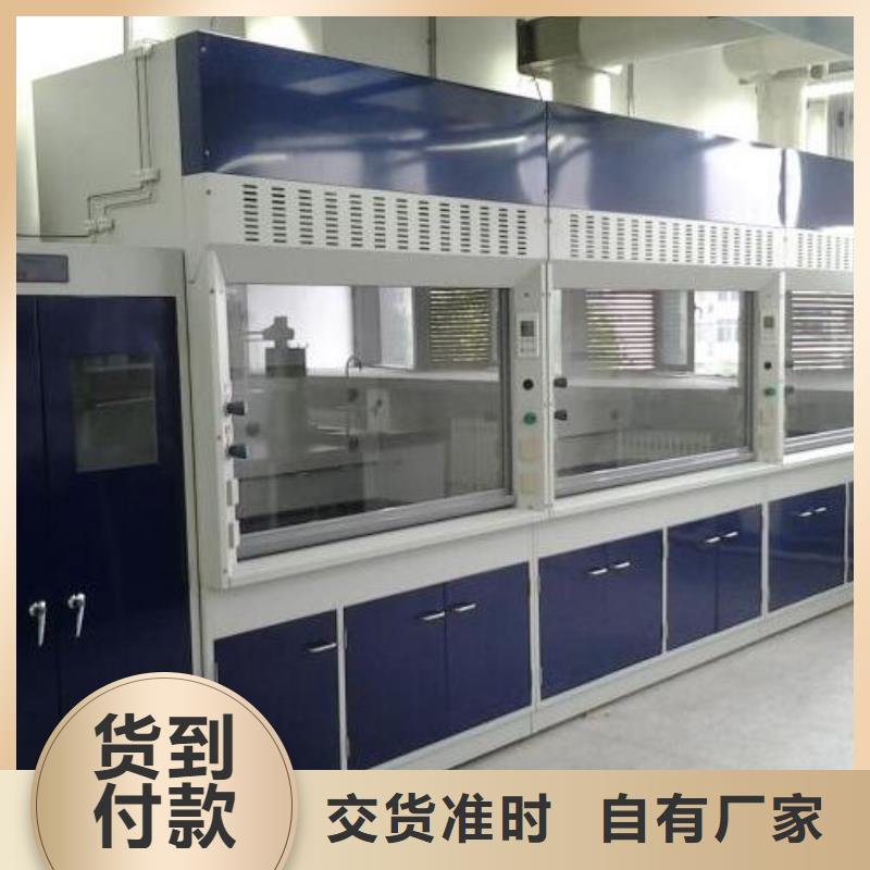 【 通风柜,通风柜厂家高品质诚信厂家】本地品牌