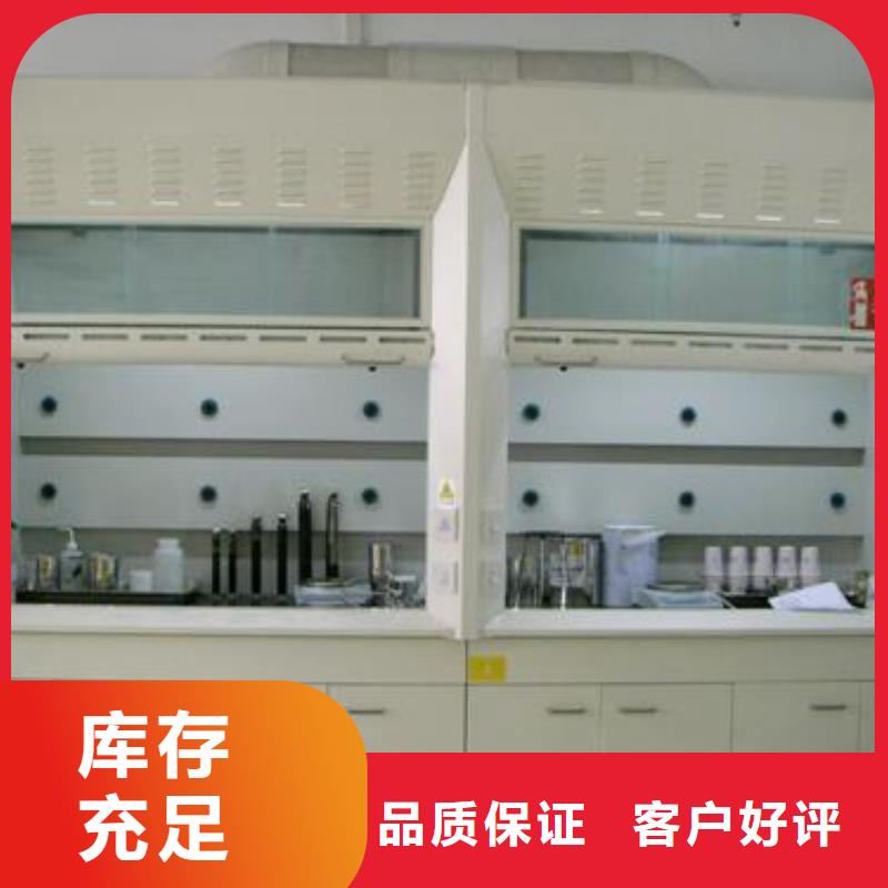 【 通风柜,通风柜厂家高品质诚信厂家】由迪勒为您