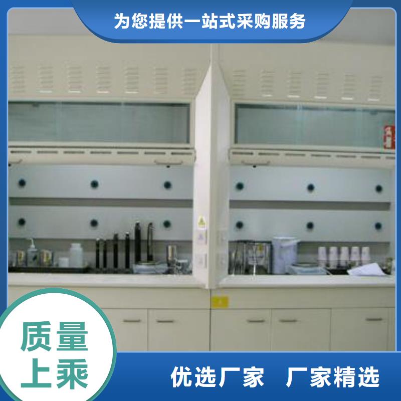 【 通风柜,通风柜厂家高品质诚信厂家】本地品牌