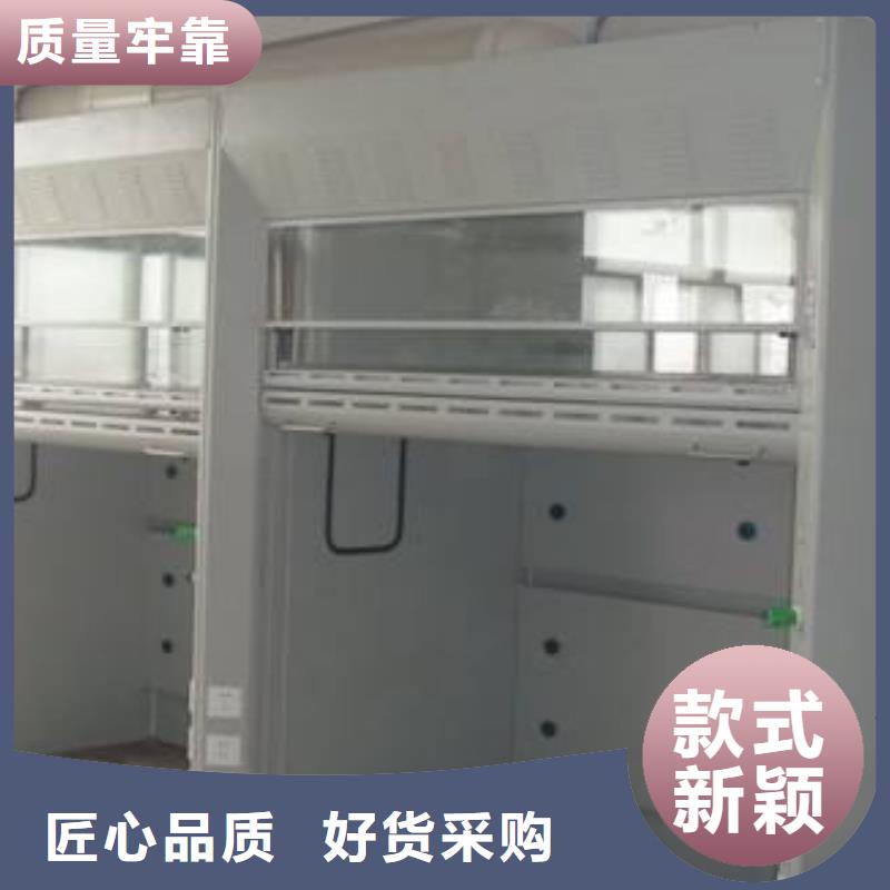通风柜,【通风橱厂家】源头采购|田阳|田林|来宾|崇左|贵港|钦州|柳州公司