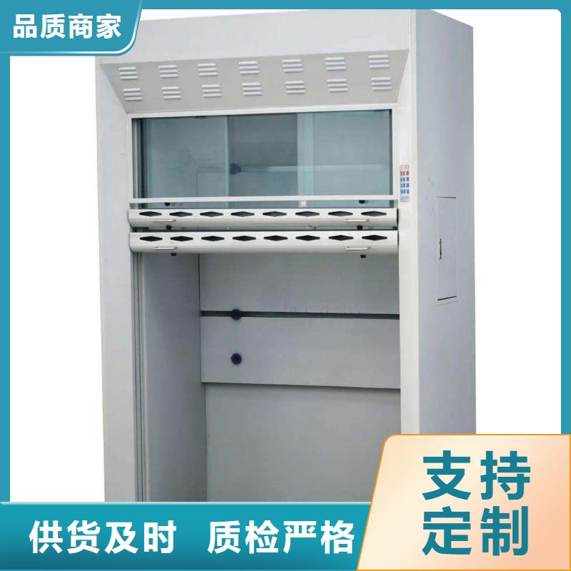 【 通风柜,通风柜厂家高品质诚信厂家】本地品牌
