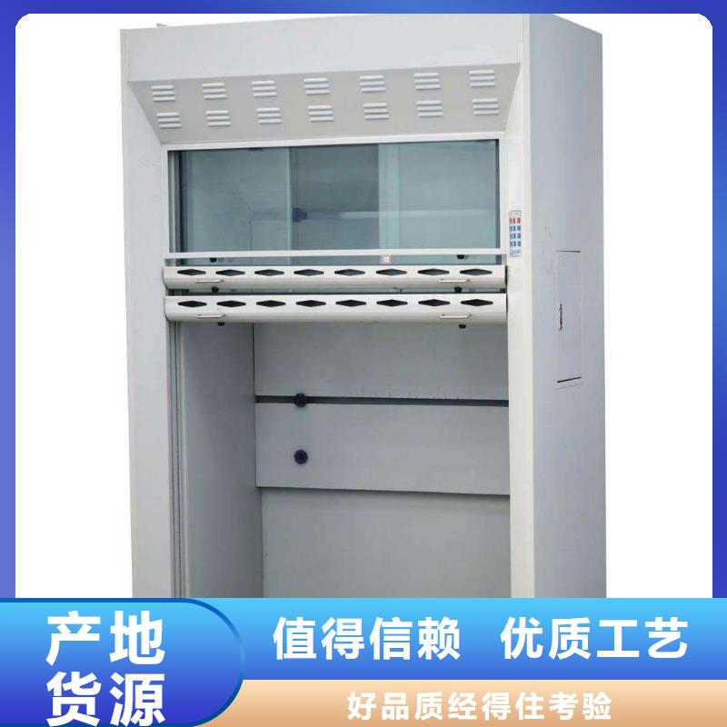 【 通风柜,通风柜厂家高品质诚信厂家】由迪勒为您