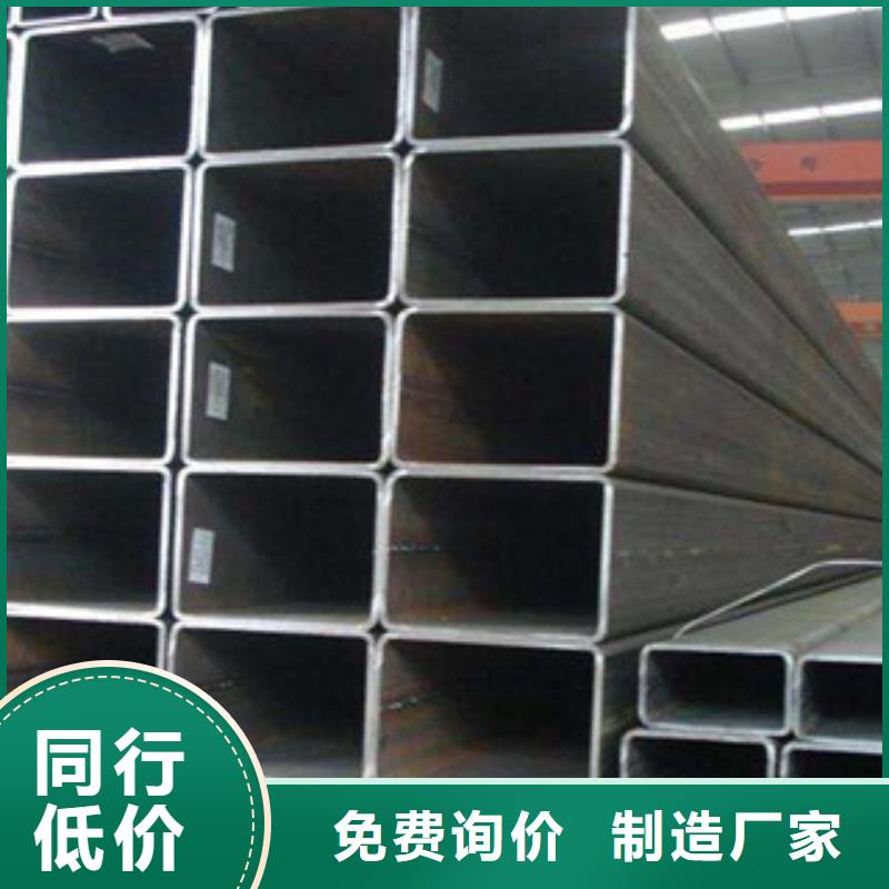 无缝方管角钢买的放心