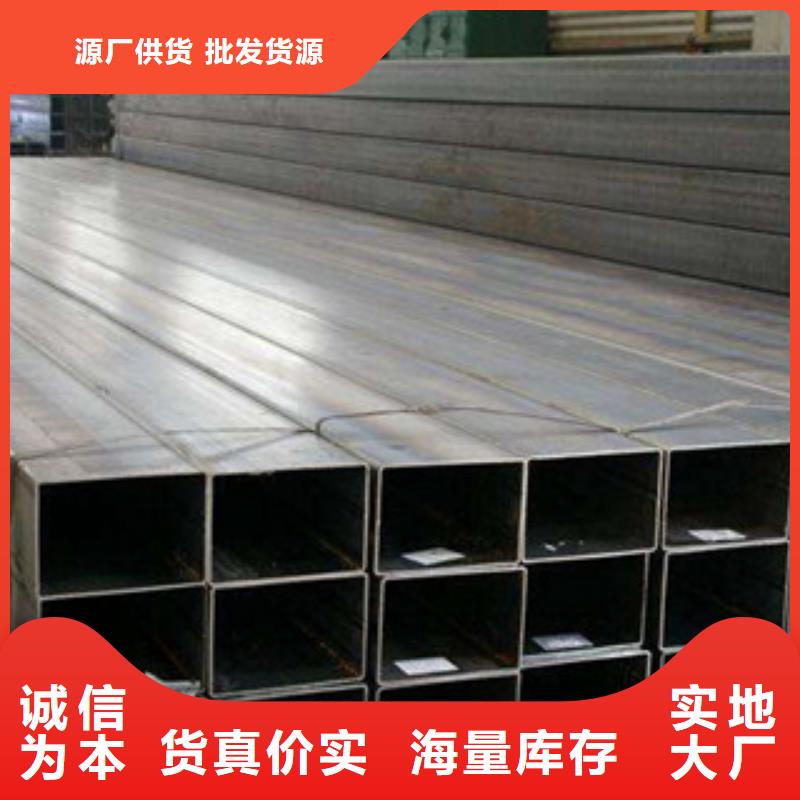 无缝方管H型钢好产品不怕比