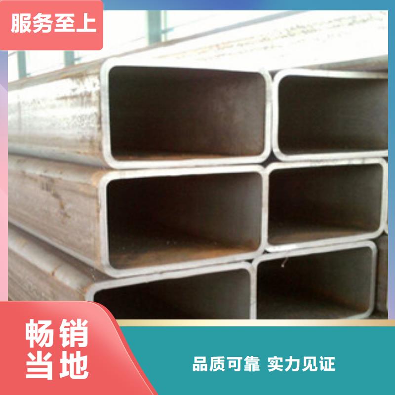 无缝方管槽钢一致好评产品