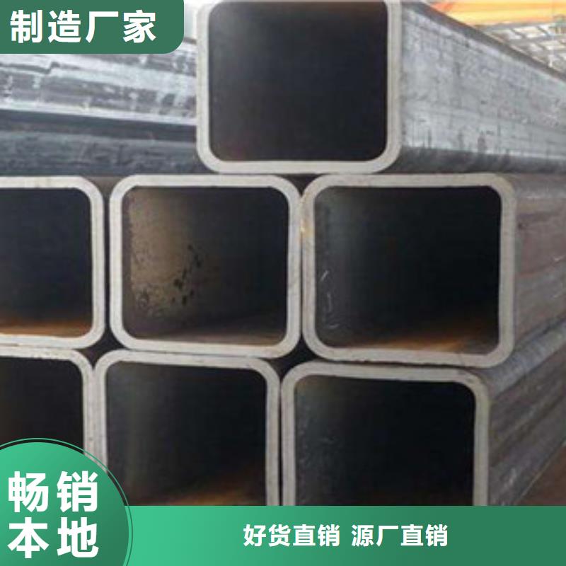 【无缝方管】_角钢厂家