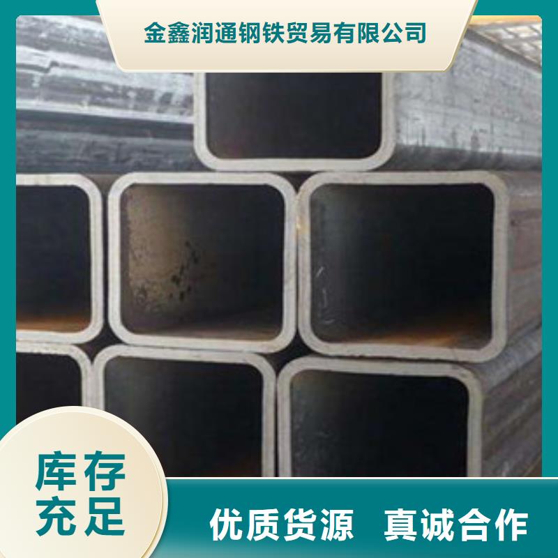 槽钢金鑫润通无缝方管_【角钢】现货直发