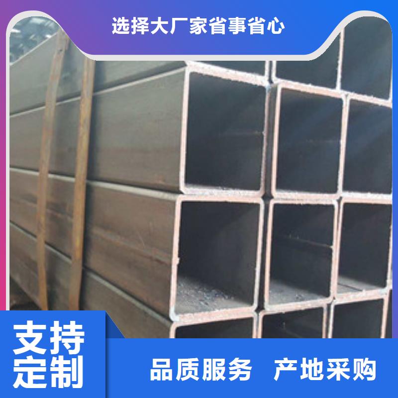 无缝方管槽钢一致好评产品