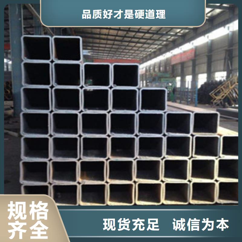 槽钢金鑫润通无缝方管_【角钢】现货直发