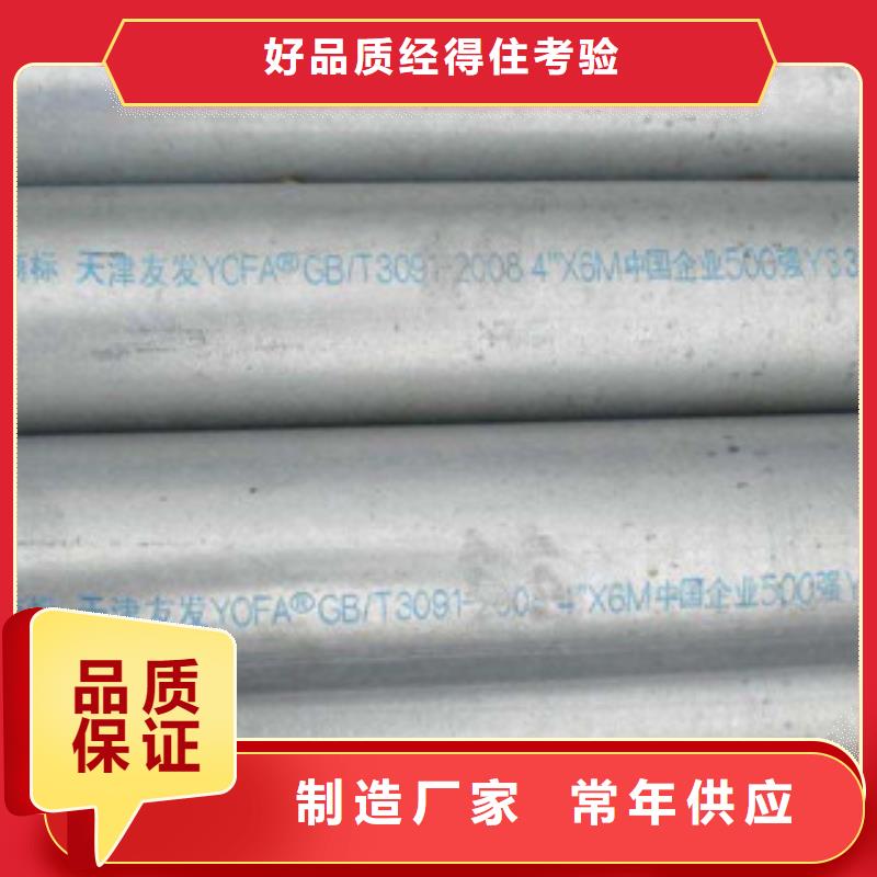 镀锌钢管无缝钢管厂家工艺先进