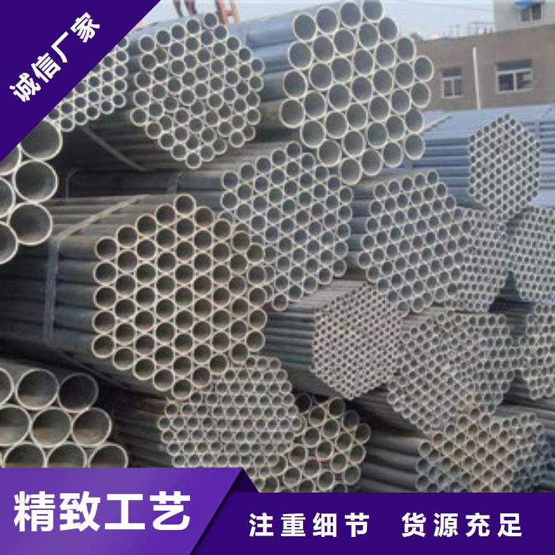 鍍鋅鋼管鍍鋅管貨源充足