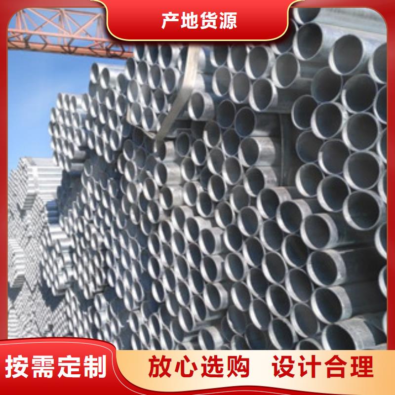 鍍鋅鋼管-方管實體廠家