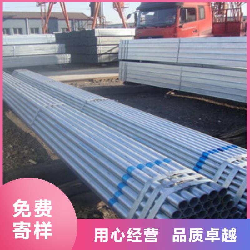 镀锌钢管dn80