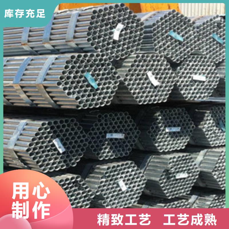 【镀锌钢管】角钢优质货源-服务范围包括克拉玛依|乌鲁木齐等