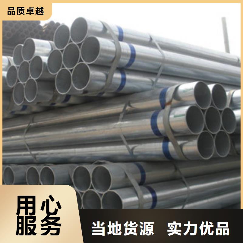 槽钢经销商【镀锌钢管】-槽钢放心选购