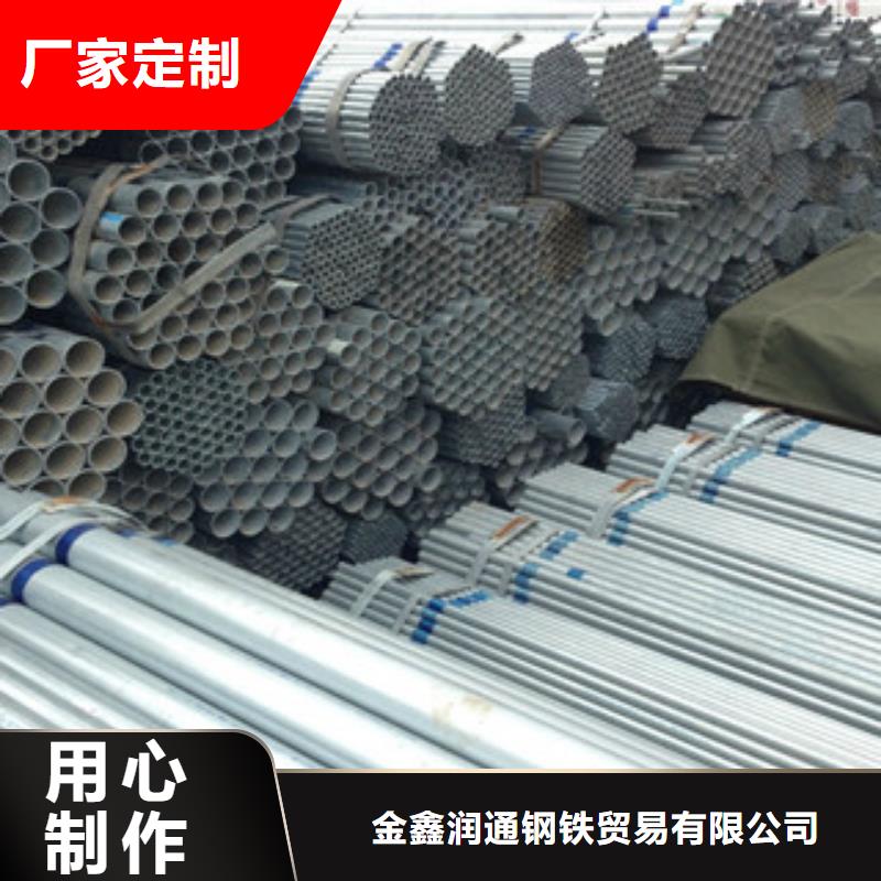 热销友发DN80热镀锌管