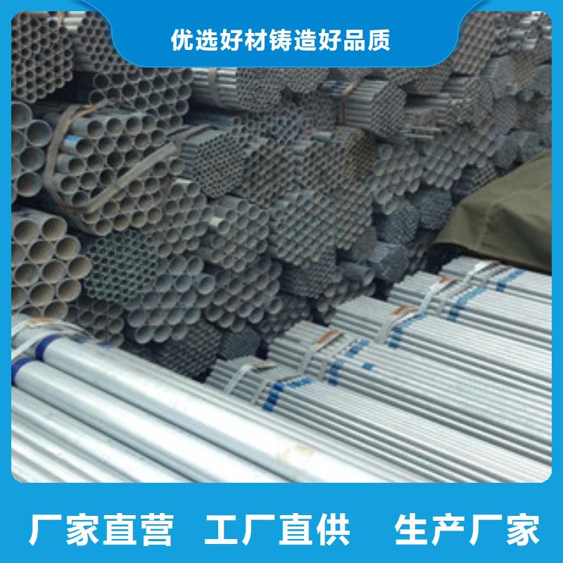 金鑫润通槽钢镀锌钢管 【槽钢】品质值得信赖qy55.com