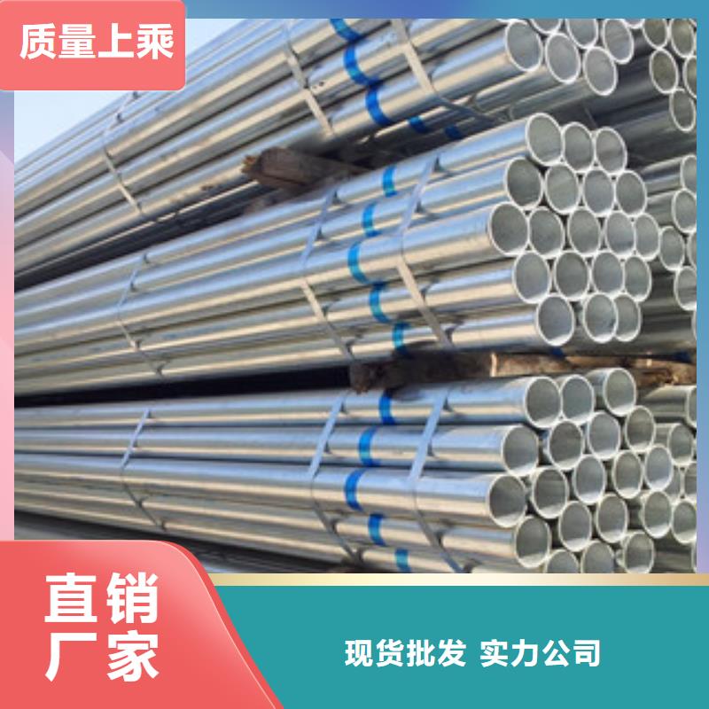 镀锌钢管H型钢源头实体厂商