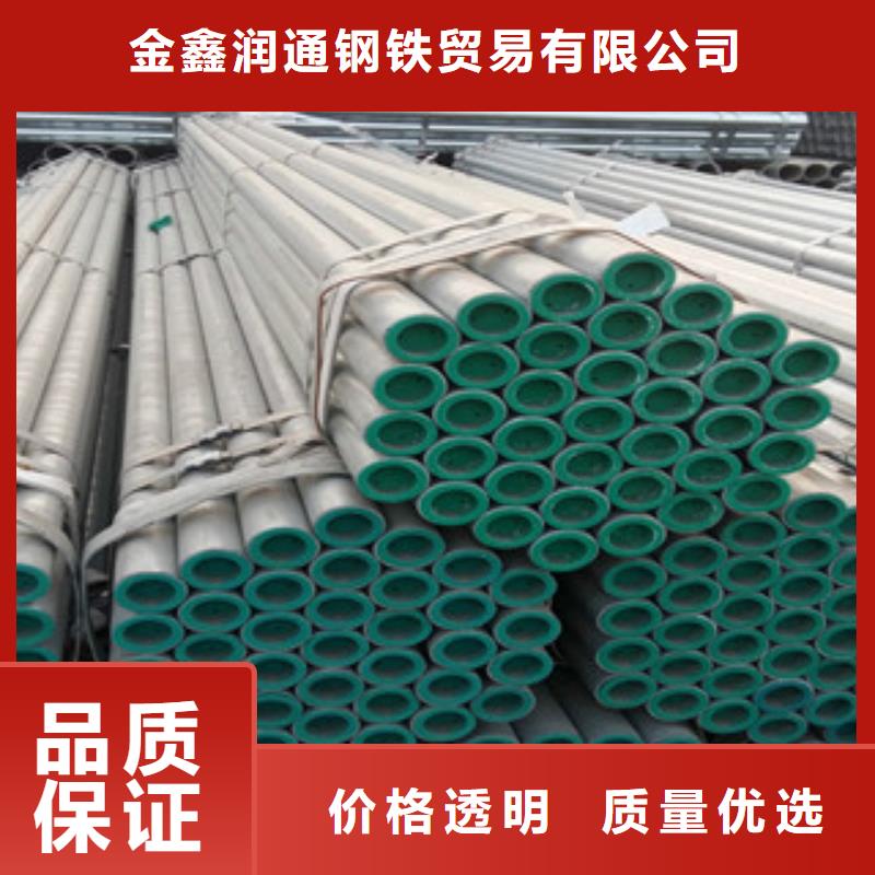 镀锌钢管dn20)厂家批发