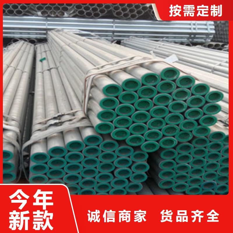 鍍鋅鋼管鍍鋅管貨源充足