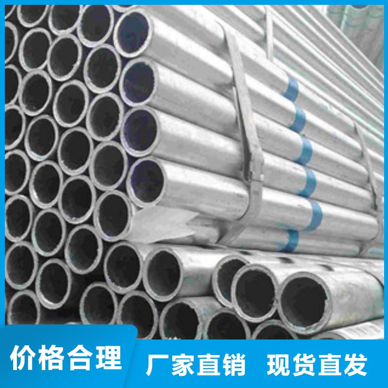 鍍鋅鋼管H型鋼真材實料加工定制